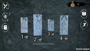 Секретная Комната; В ОСОБНЯКЕ | Eyes - The horror game