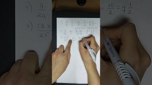 7 класс. Алгебра. Умножение, возведение в степень и деление алгебраических дробей.