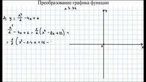 Номера 3.28-3.35, стр.122-123 / Шыныбеков / 8 класс