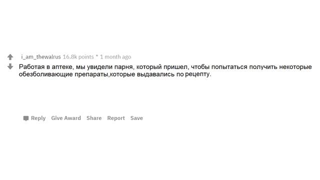 ВРАЧИ РАССКАЗЫВАЮТ О СИМУЛЯНТАХ | Говорит Reddit
