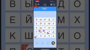 Слова | Игра Слово за слово | Как я использую бонусы в КЗ | 2402 очка на поле 79 слов