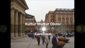 Культур Мультур Обзор. EuroTour 