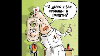 РАССЕЯННЫЙ СКЛЕРОЗ НАРОДНОЕ ЛЕЧЕНИЕ смотреть онлайн