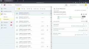 12 Страница ОтчетыОтправленные 2024 01 17 11 39 12 4