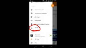 Есть ли у Ваших знакомых "левая" страница в одноклассниках?
