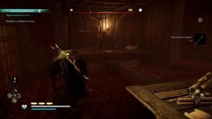 Прохождение Assassin's Creed Valhalla - Часть 34 : Ётунхейм ►Ангрбода  ►Рукавица Скрюмира ► Суттунг