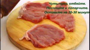 #Крученики из свинины. #Рулетики из свинины. Мясные рулетики.