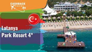 Latanya Park Resort 4*_Турция.  Цена в описании ↓