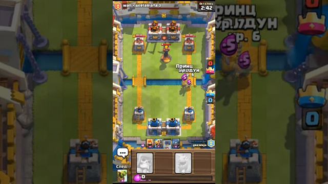 Клеш Рояль мой клан! смотреть онлайн