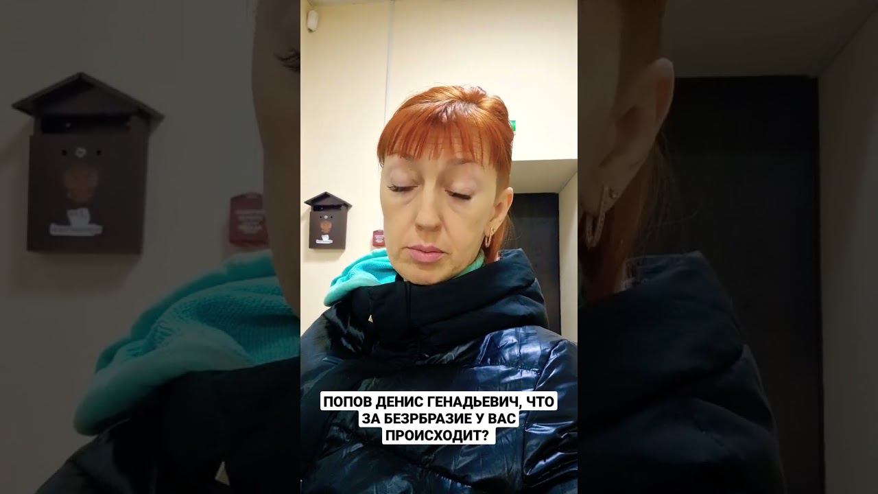 Прокуратура игнорит человека #жаннагорбачева #законрулит #моямосква #прокуратурамосквы
