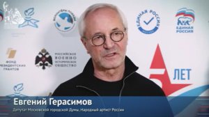 Диктант Победы в Музее современной истории России