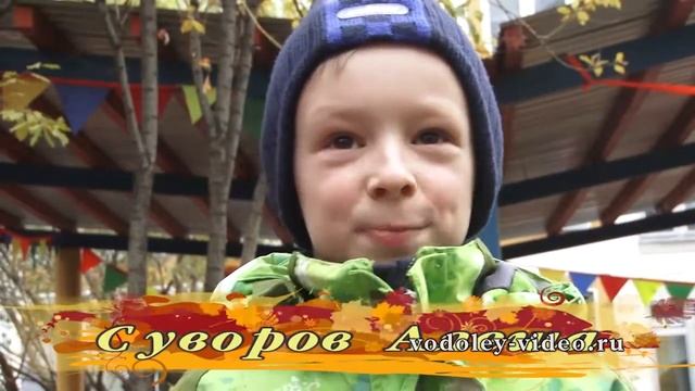 Праздник осени -  прогулка. Сад 2340. смотреть онлайн