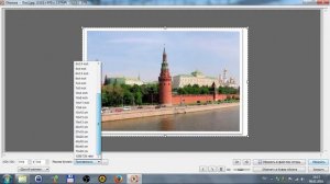 Как обрезать фотографию? Быстро. Без фотошопа