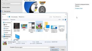 Как изменить аватар учетной записи Windows 10 и как вернуть стандартную аватарку?