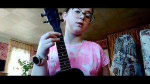 Разбор песни "Пачка сигарет" на  укулеле.