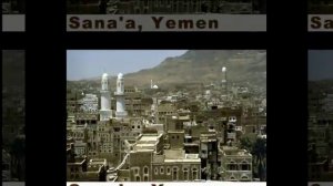Город Сана! столица Йемена!! Sana'a! Yemen capital !!