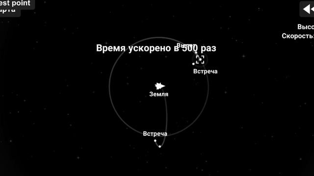 STARSHIP | (исторический полёт) [sfs] смотреть онлайн