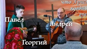 Иисус ты моя защита