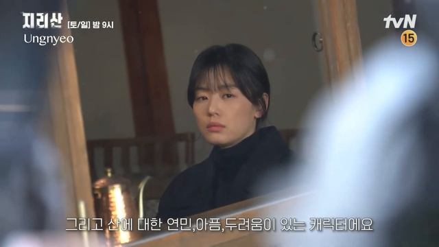 Чон Джи Хён о "Чирисан". смотреть онлайн