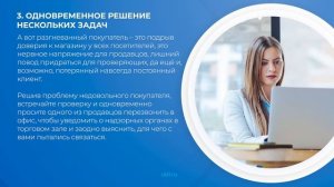 Интернет курс обучения «Директор магазина - управление торговлей» - 7 секретов успешного директора