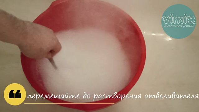 Как очистить пригоревший чайник кислородным пятновыводителем