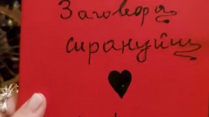 ЗАКРЫТЬ ВСЕ ДОЛГИ…РИТУАЛ МОЕЙ ПРАБАБУШКИ…ОЧЕНЬ СИЛЬНО…ДЛЯ ВСЕХ…ИНГА ХОСРОЕВА