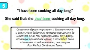 Тест Косвенная речь в английском с пояснением – English Grammar Test – DA English