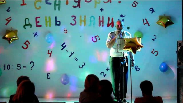 Осужденные Каменской ИК-47 подарили своим учителям шикарный концерт в День знаний