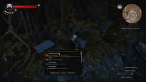 Ведьмак 3 где найти кровавый меч