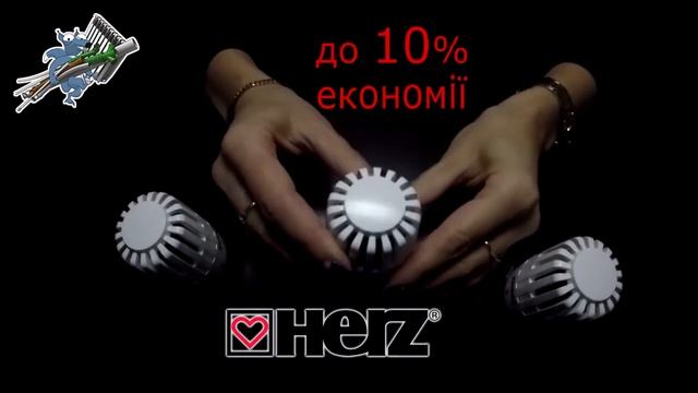 термоголовки HERZ - ETK ( програматор) - в мережі "Інсталятор"