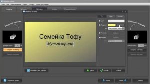 Как записать потоковое видео из интернета