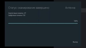 Настройка, сортировка цифровых телевизионных каналов Haier, HEC, Candy Android TV 9