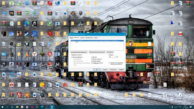 Решение ошибки: Память не может быть Real или же written смотреть онлайн