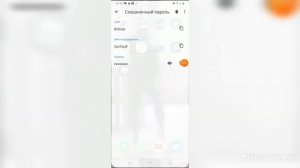 что делать если ты забыл(а) пароль от акк в роблокс???
