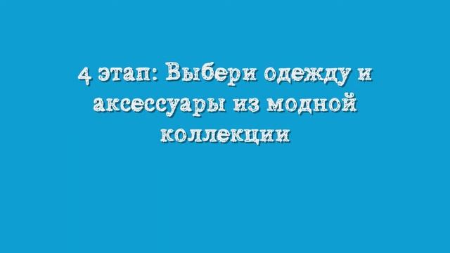 Процесс создания мягкой игрушки в Волшебной мастерской "MAKE A FRIEND"