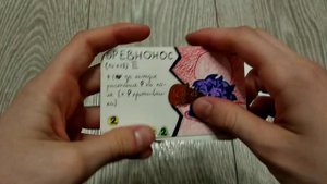 ККИ Эвутация/Самодельная карточная игра/3 выпуск