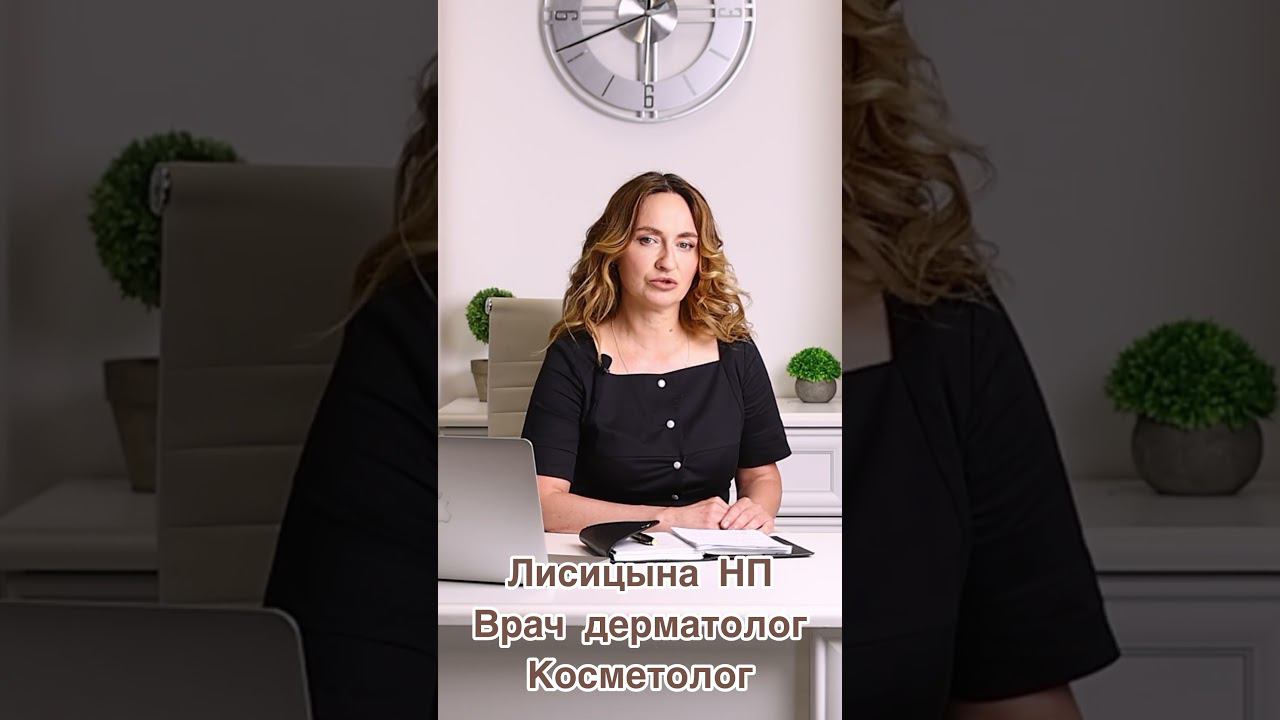 Все ли препараты, содержащие ботулотоксин можно применять…￼ #врачкосметолог #ботокс #botox #красота