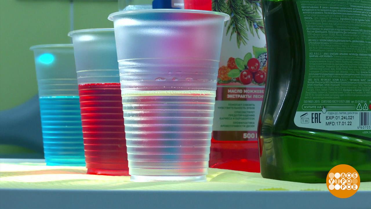 Выбираем ополаскиватель для рта. Доброе утро. Фрагмент выпуска от 20.09.2023