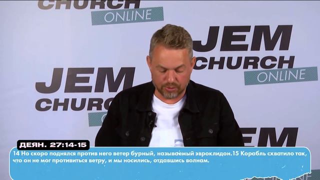 Павел Рындич - "Ободрение в вере"