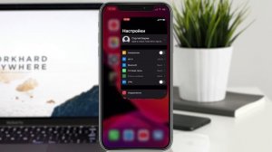 Как уменьшить потребление трафика приложениями в iOS 13? Включаем функцию — Экономия данных