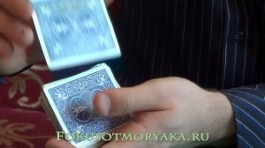 Карточные трюки с картами (Обучение).Полезнейший трюк с картами "Пробежка"