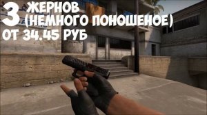 ТОП 5 самых ДЕШЕВЫХ и КРАСИВЫХ скинов Glock-18 в CS:GO