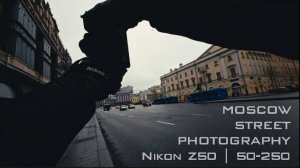 Moscow Street photography | Nikon Z50 | DX 50-250