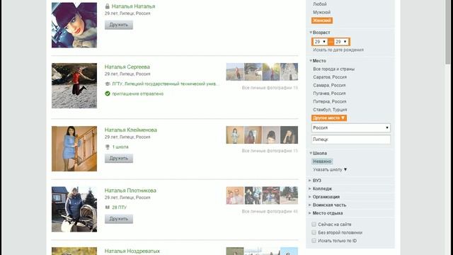 Инструкция. Как Работать в Odnoklassniki. смотреть онлайн