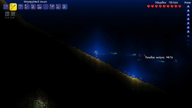 Отрастил жабры [Террария летсплей 1.3] ◄#11► смотреть онлайн