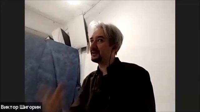 Беседы о Тайцзицюань - В.Шигорин - Часть 6