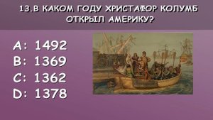 Тест по географии #1: Только 9% смогут пройти этот тест!
