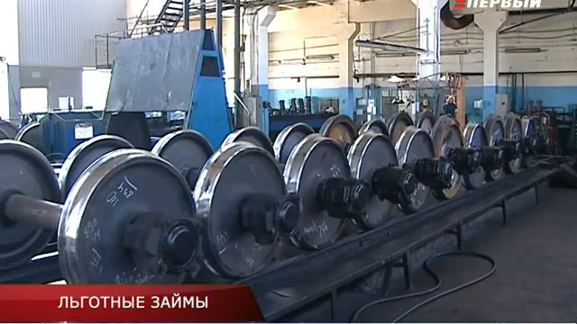 ЛЬГОТНЫЕ ЗАЙМЫ смотреть онлайн