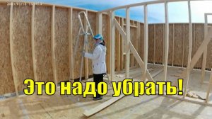 Подготовка доски к обработке антисептиком