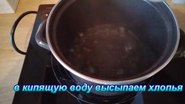 Рецепты для кормящих мам. Овсяная каша с бананом и курагой. #безмолочные каши
